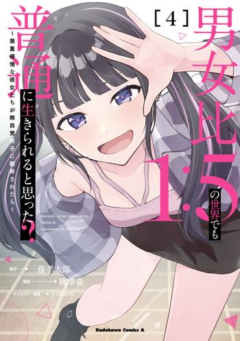 最新刊をストアで購入