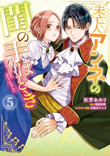 最新刊をストアで購入