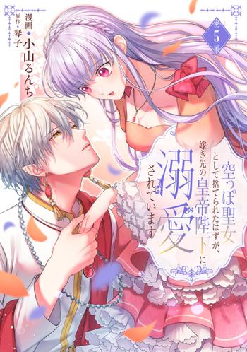 最新刊をストアで購入