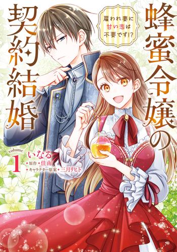最新刊をストアで購入