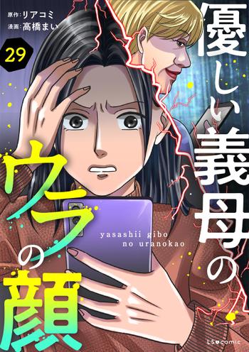 最新刊をストアで購入