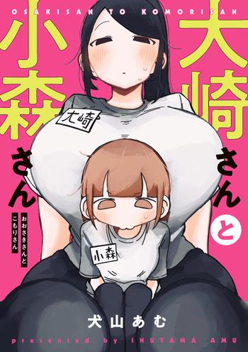 最新刊をストアで購入
