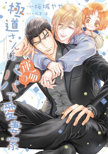 最新刊をストアで購入