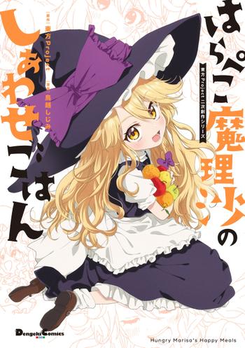 最新刊をストアで購入