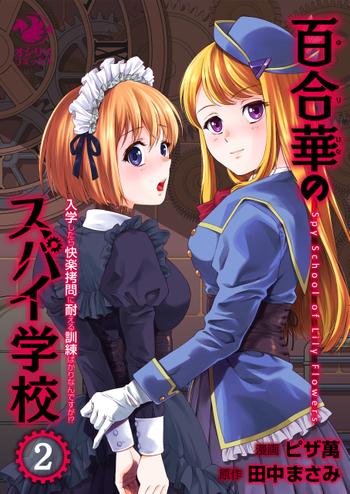 最新刊をストアで購入