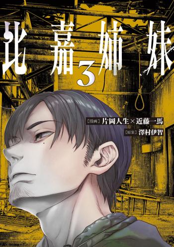 最新刊をストアで購入