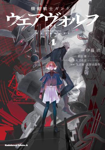 最新刊をストアで購入