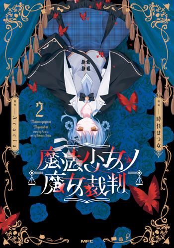 最新刊をストアで購入