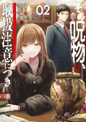 最新刊をストアで購入