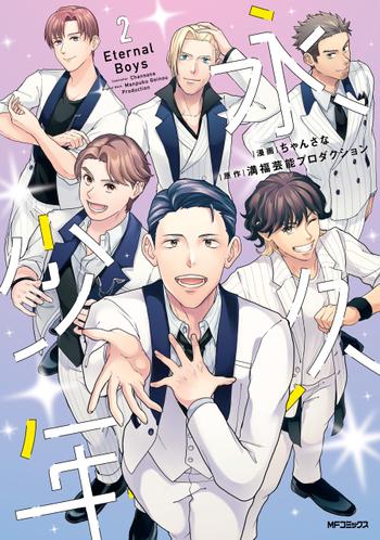 最新刊をストアで購入