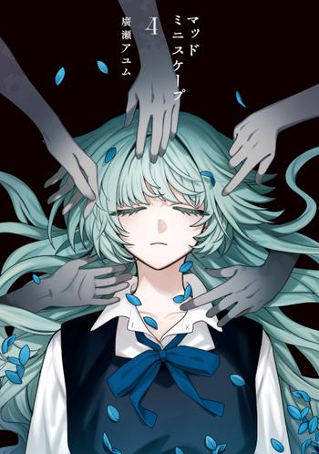 最新刊をストアで購入