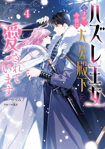 最新刊をストアで購入