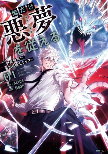 最新刊をストアで購入