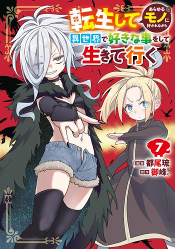 最新刊をストアで購入