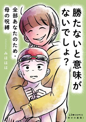 最新刊をストアで購入