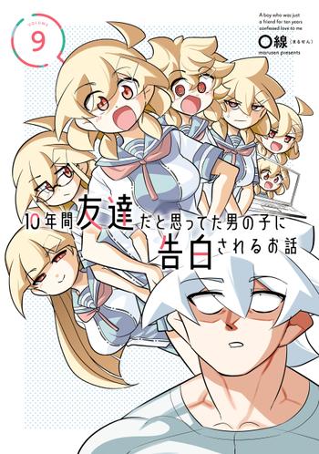 最新刊をストアで購入