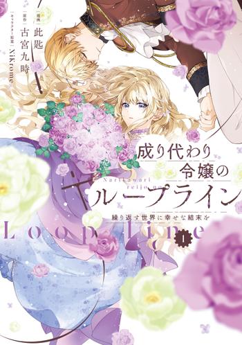 最新刊をストアで購入