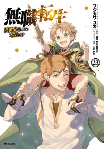 最新刊をストアで購入