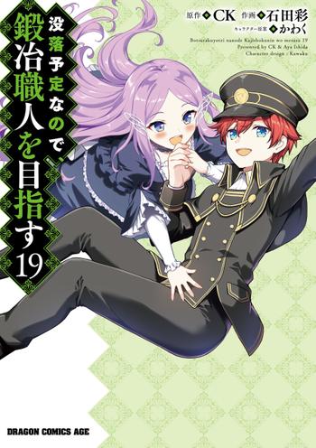 最新刊をストアで購入