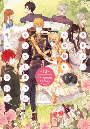 最新刊をストアで購入