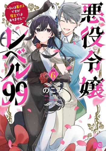 最新刊をストアで購入