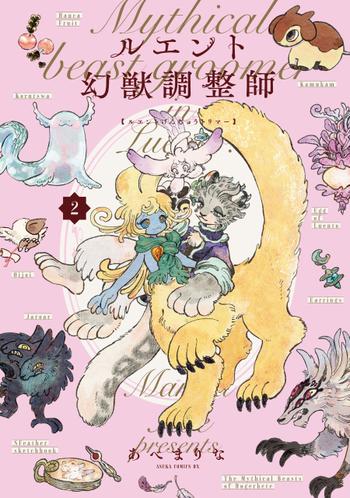 最新刊をストアで購入