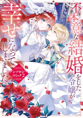 最新刊をストアで購入