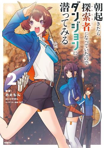 最新刊をストアで購入