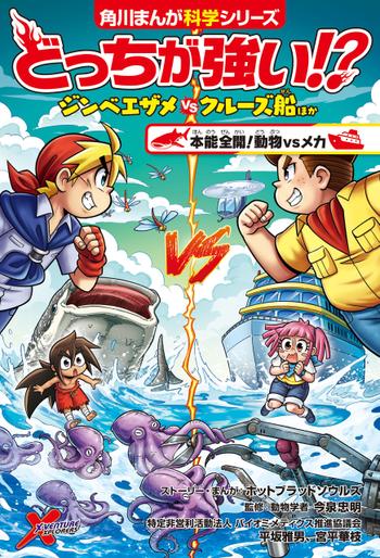 最新刊をストアで購入