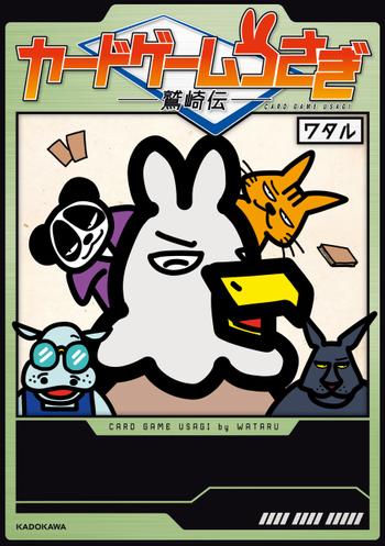 最新刊をストアで購入