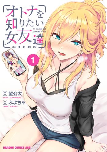 最新刊をストアで購入