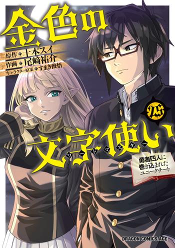 最新刊をストアで購入