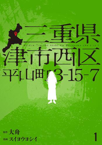 最新刊をストアで購入