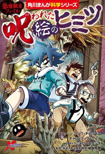 最新刊をストアで購入