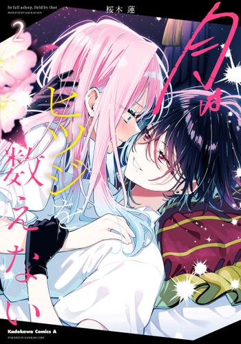 最新刊をストアで購入