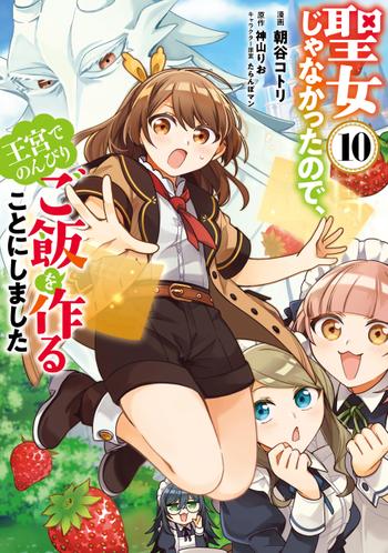 最新刊をストアで購入