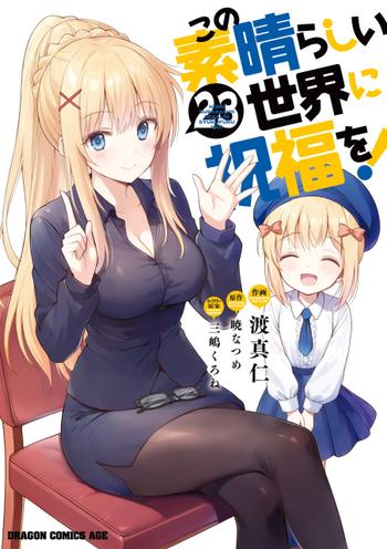 最新刊をストアで購入