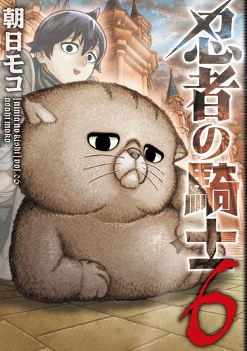 最新刊をストアで購入