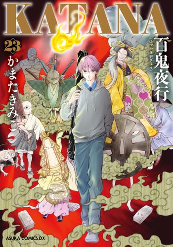 最新刊をストアで購入