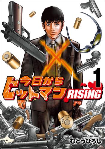 最新刊をストアで購入