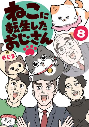 最新刊をストアで購入