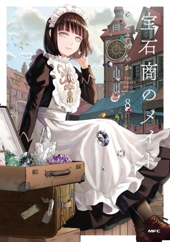 最新刊をストアで購入