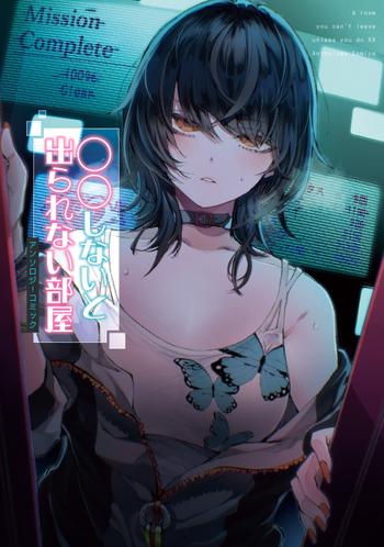 最新刊をストアで購入