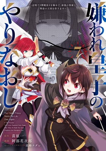 最新刊をストアで購入