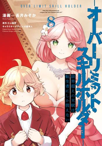 最新刊をストアで購入