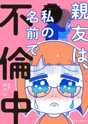 最新刊をストアで購入