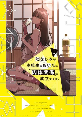 最新刊をストアで購入