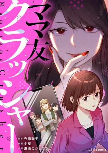 最新刊をストアで購入