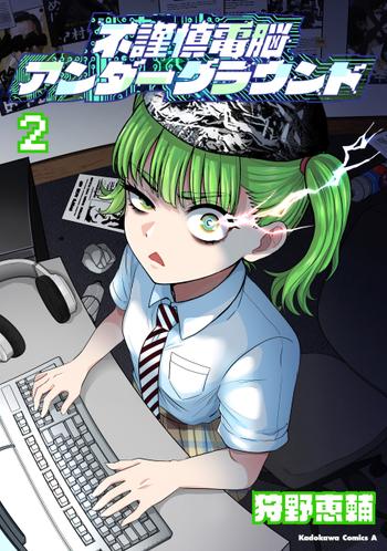 最新刊をストアで購入