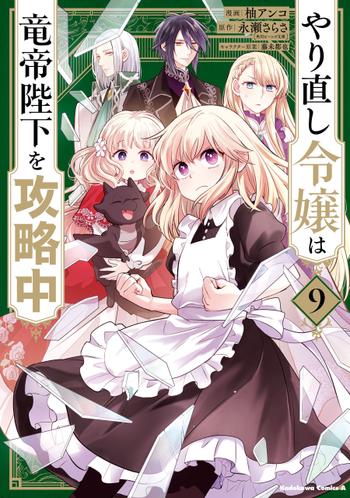 最新刊をストアで購入